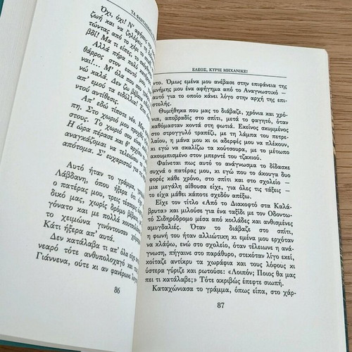 The Ghosts of York book like new