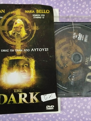 The Dark DVD used with Greek subtitles