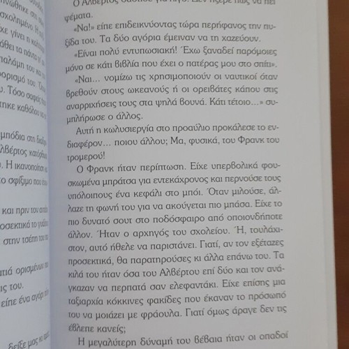 The Compass Does Not Always Point North book like new
