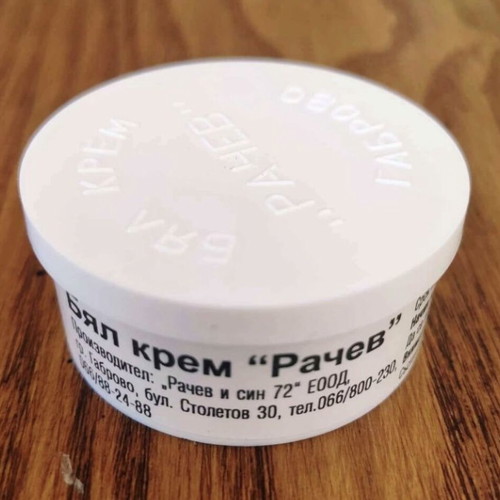 White cream Rachev new for skin problems, 55 g