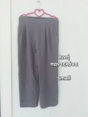 Gray linen pants, small size