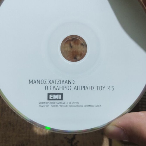 O Skliros Aprilis tou 45 Manos Hadjidakis CD, entechno