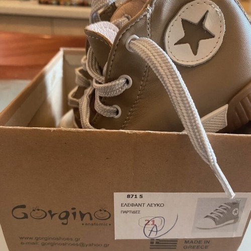 Gorgino children's leather boots size 21 new, beige and brown