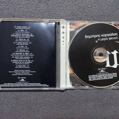 Dimitris Korgialas I Mera Fevgi CD album