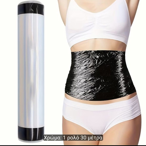 Slim belt used