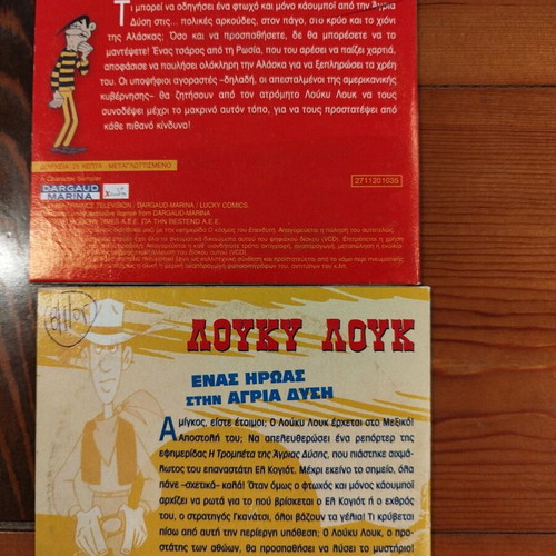 Lucky Luke 7 VCD set like new, dubbed animated series