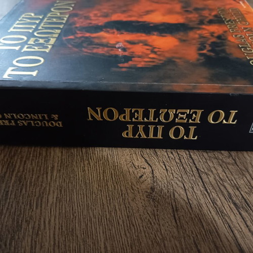 To Pyr To Exoteron book new, Greek language