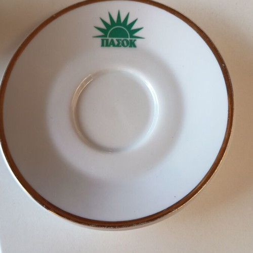 Espresso cup PASOK porcelain Ionia like new with saucer