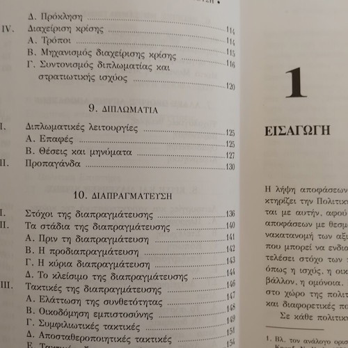 Decision Making, Crisis, Negotiations book
