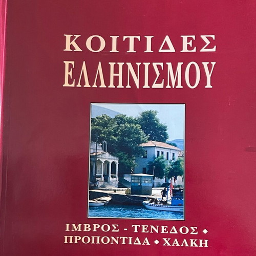 Historical, travel, geographic, artistic books like new, set of 8