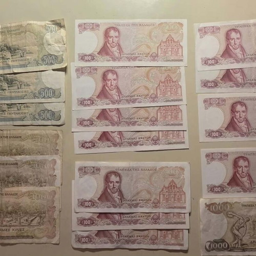 Greek banknotes, 17 pieces