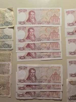Greek banknotes, 17 pieces
