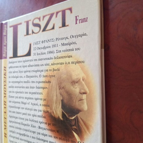Liszt Franz CD used