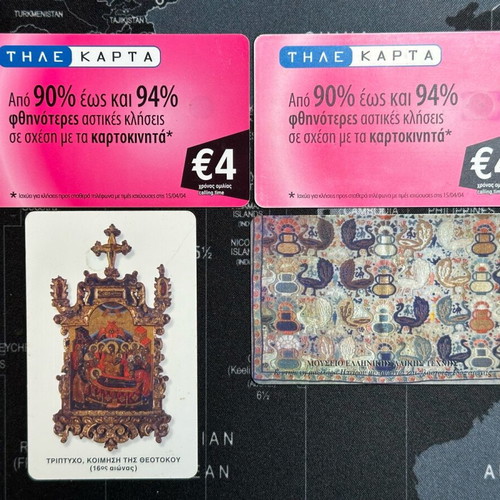 Phone cards used 2004-2008, pack of 16 pieces