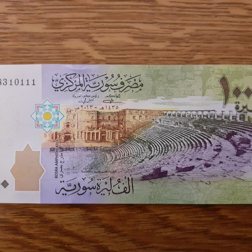 Syria 1,000 Syrian Pounds 2013 banknote new