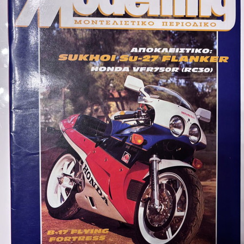 Modelling magazine like new condition