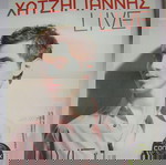  ΜΙΧΑΛΗΣ ΧΑΤΖΗΓΙΑΝΝΗΣ - ΖΩΝΤΑΝΑ ΣΤΟ ΛΥΚΑΒΗΤΤΟ - CD + DVD