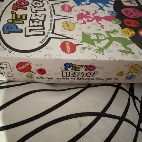 Rixe to Pes to! speed and word game like new