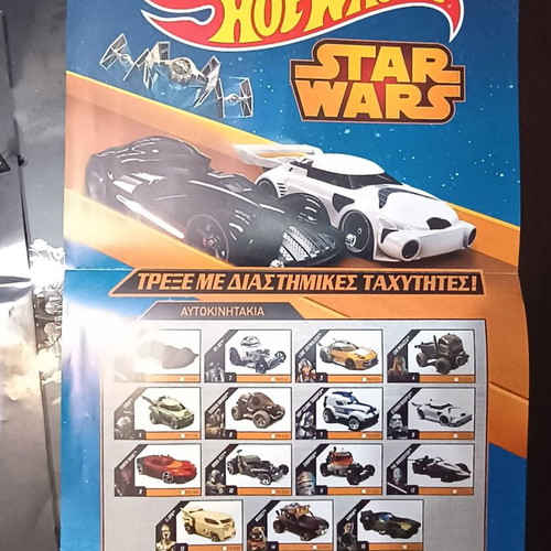 Star Wars lot 3 comics, 1 figure, 2 catalogs like new
