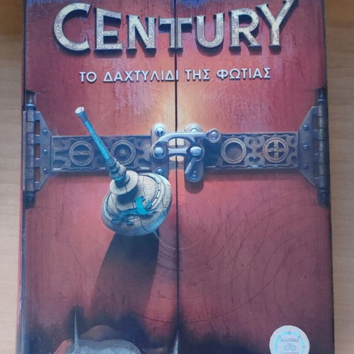 Century book series by P.D. Baccalario like new, 4 volumes