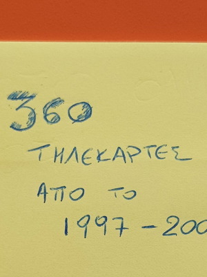 360 διάφορες Τηλεκάρτες, από έτος 1997 εως 2002