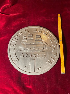 Collectible drachma coin like new metal