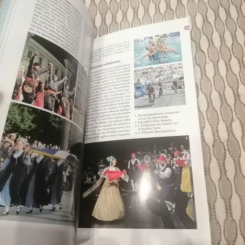 Syros travel guide book