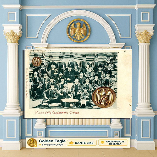 The Philharmonic of the Cretan Gendarmerie postcard used