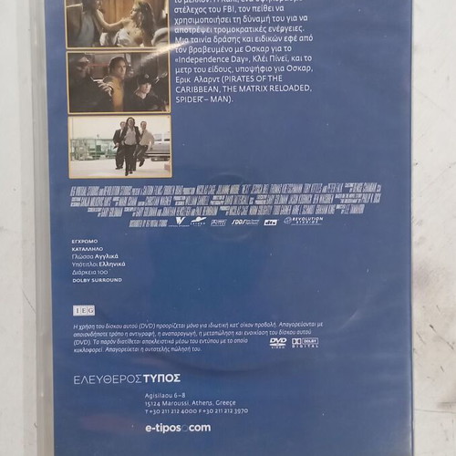 Next DVD like new with subtitles