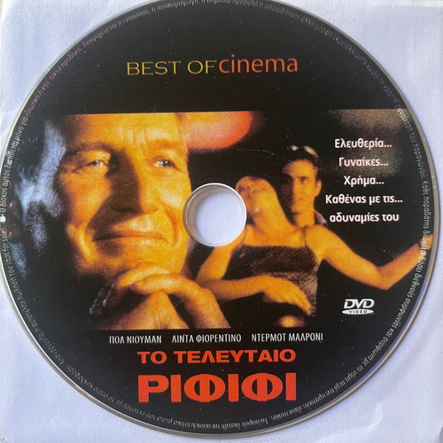 Where the Money Is DVD used with subtitles
