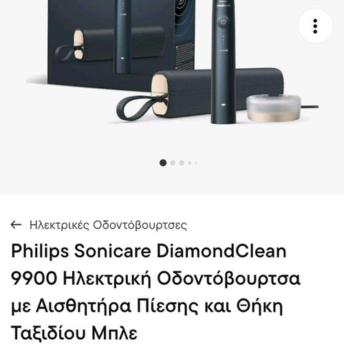 Philips Sonicare electric toothbrush like new