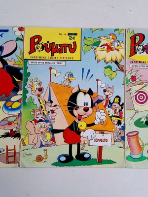 Ruby Comic 1972 Kampanas Editions new, 3 issues