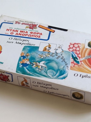 Rare collectible VHS tape How My Body Works like new, dubbed animation
