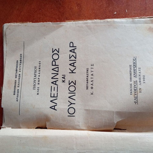 Parallel Lives Plutarch used, Alexander and Julius Caesar 1932 edition