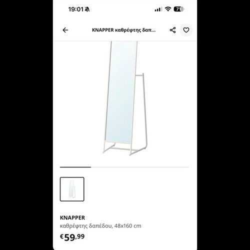 Knapper IKEA mirror like new