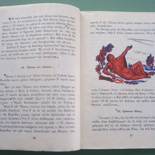 School book used, history, old