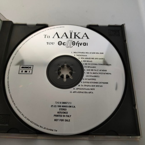Ta Laika tou Thessaloniki Athinai CD like new, laiko