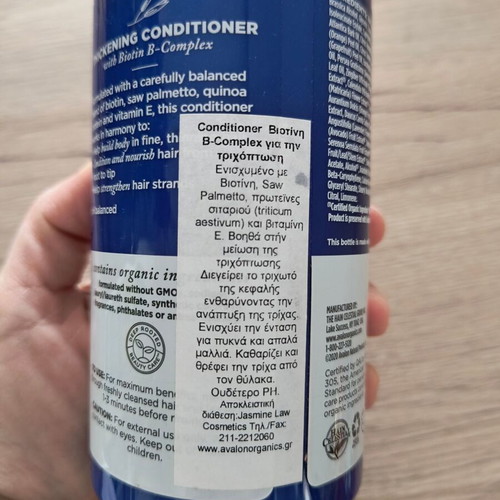 Vegan Avalon Organics Hair Conditioner new