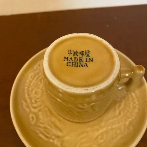 Vintage Chinese embossed dragon cup new