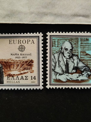 Γραμματόσημα Europa CEPT 1980 Μαρία Κάλλας & Γιώργος Σεφέρης σαν καινούργια