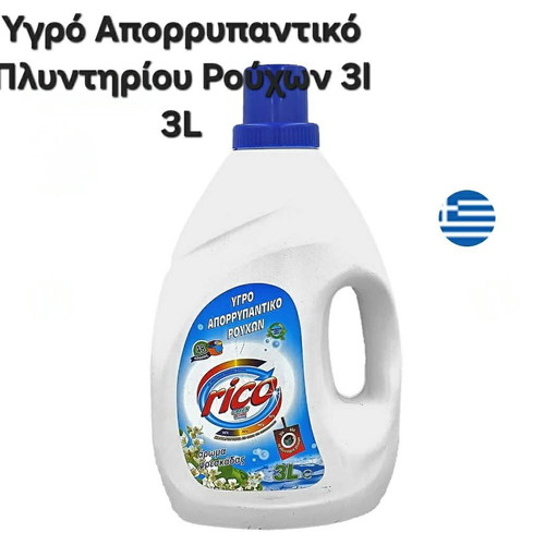Laundry detergent liquid 3L new