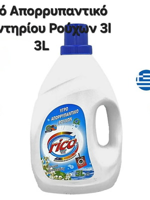 Laundry detergent liquid 3L new