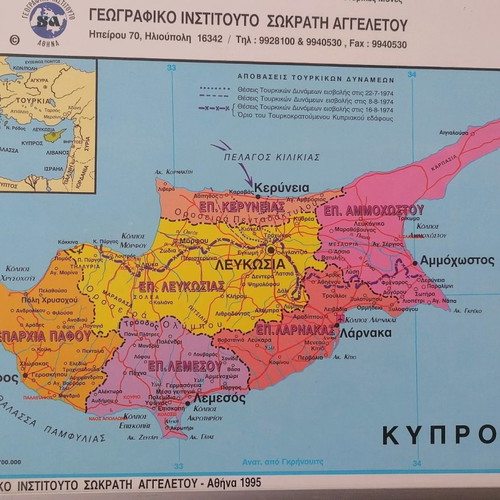 Map of Greece used 102x136cm waterproof with aluminum frame