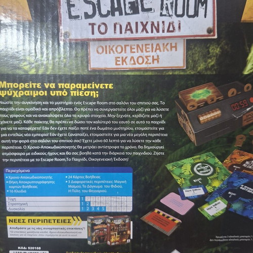 Escape Room board game used with box