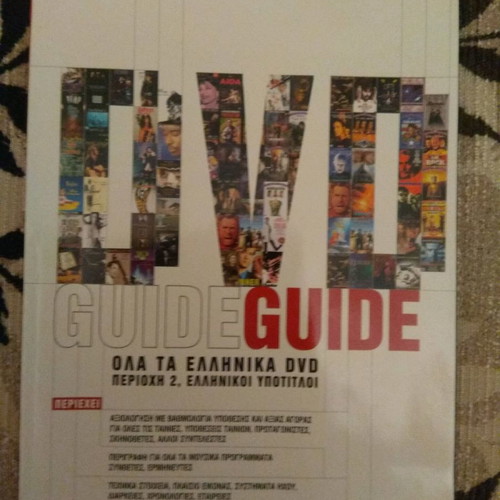 DVD Guide HITECH Spring 2000 new
