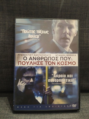 The Fifth Estate DVD used, thriller social genre, subtitles