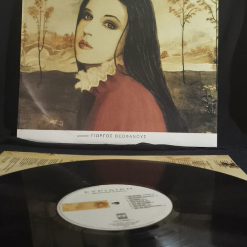 Evridiki Fthinoporo vinyl record used