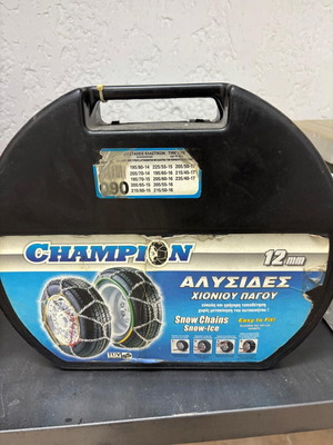 Niko Arco Quickfit and Champion 12mm Snow Chains like new