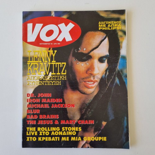 Vox Magazine Issue 10 September 1995 like new, rare collectible