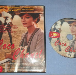 COCO CHANEL - DVD